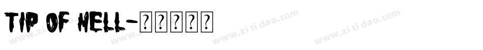 Tip Of Hell字体转换